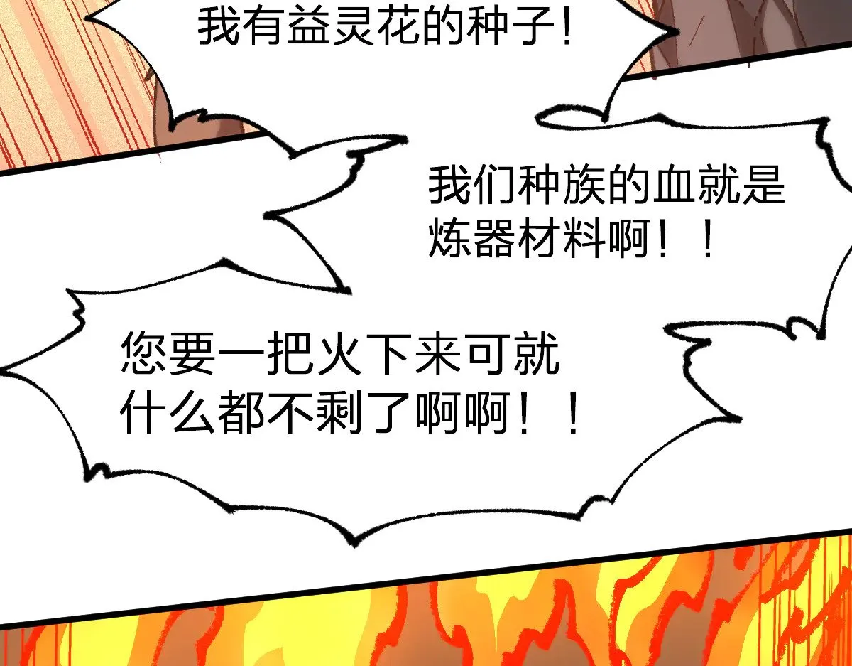 第287话 投降82