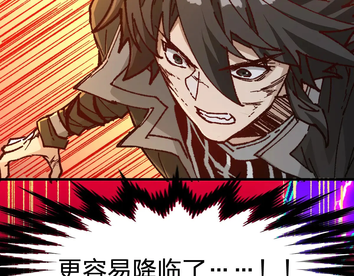 第281话 新的进化129