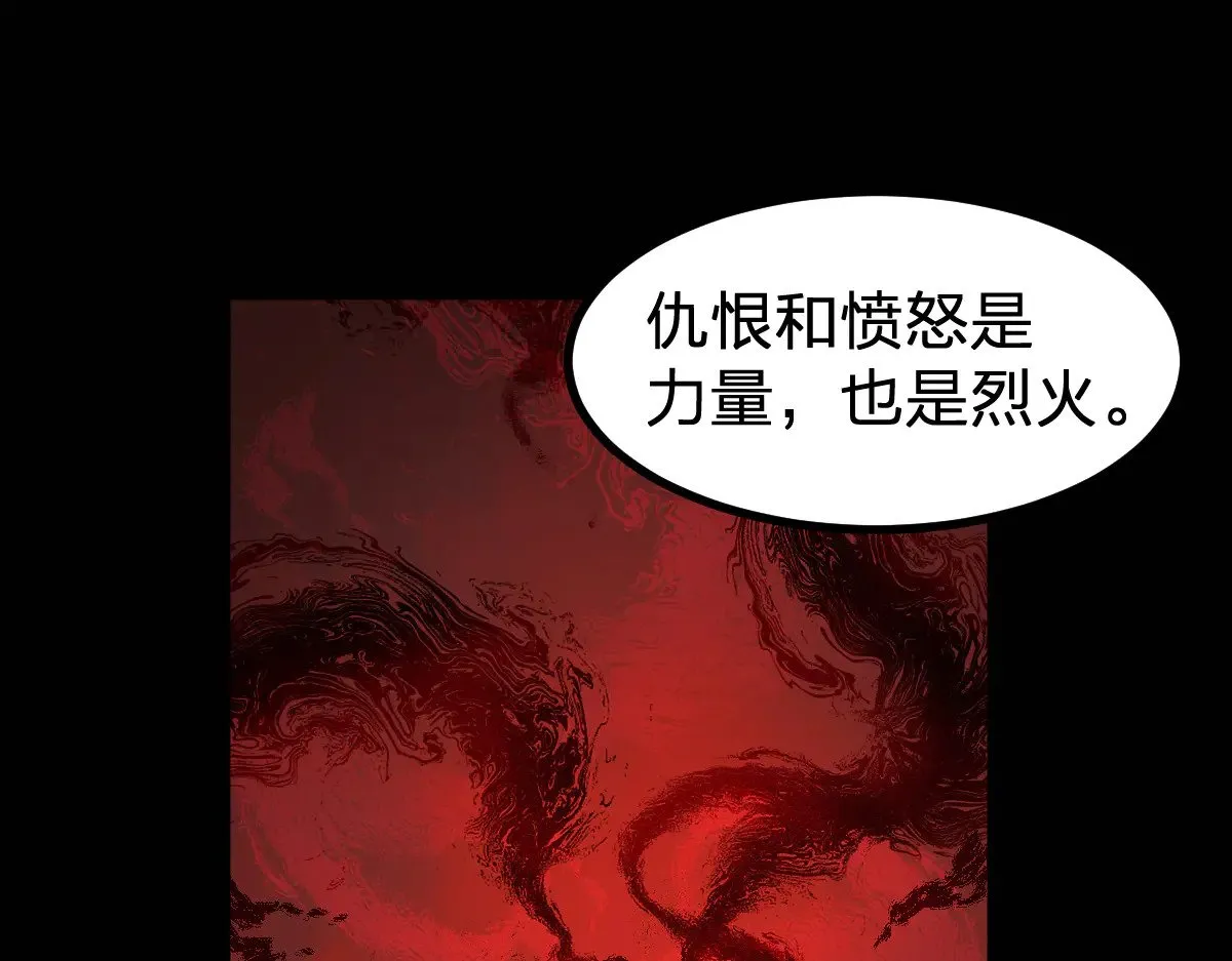 第277话 月黡忿怒之环101