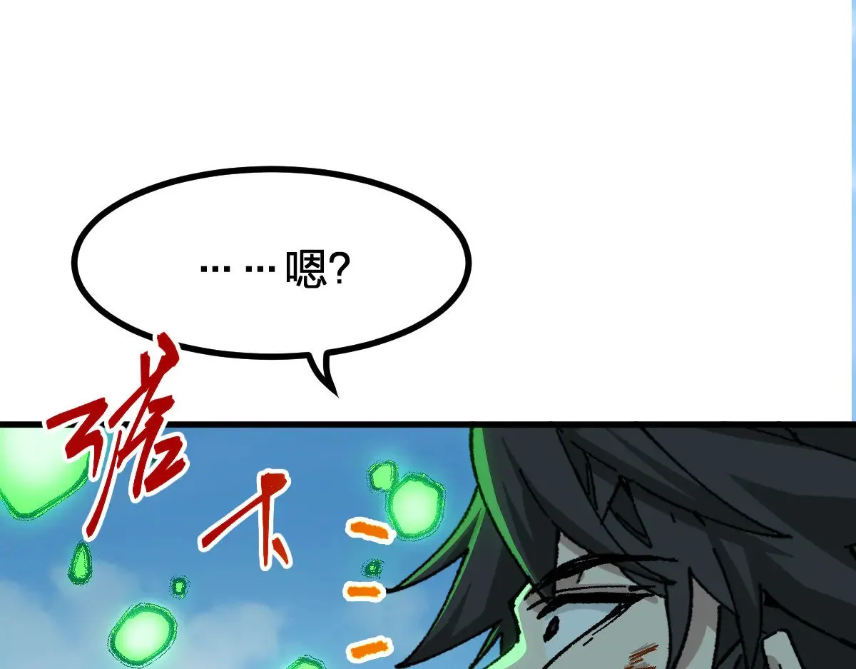 第281话 新的进化86