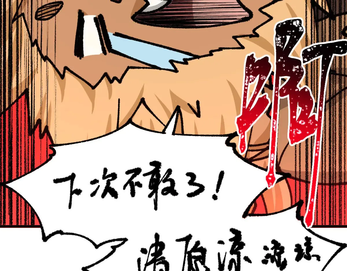 第287话 投降144