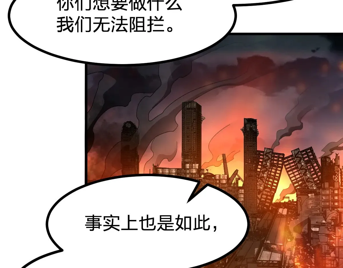 第282话 新客造访112