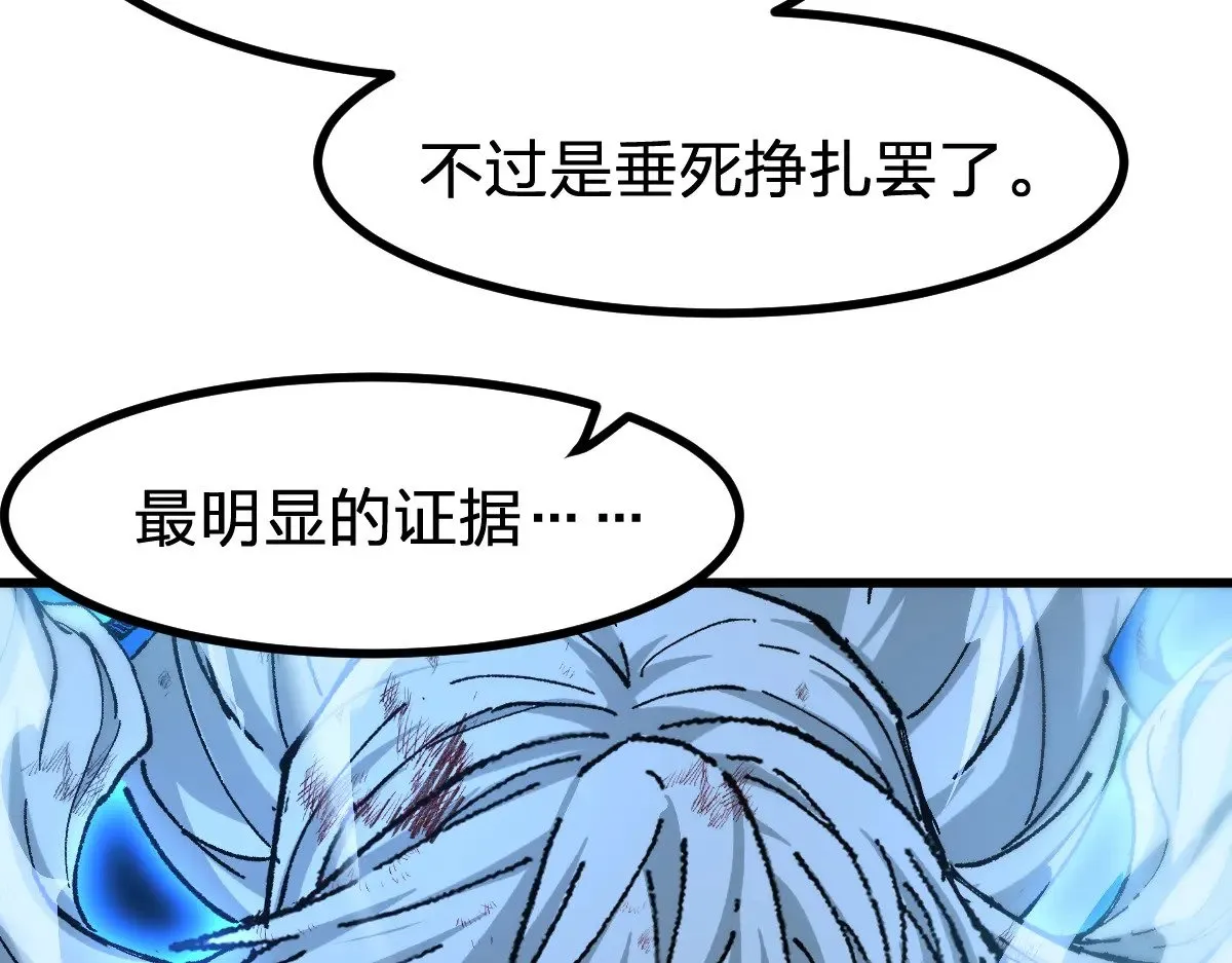 第279话 坠落28