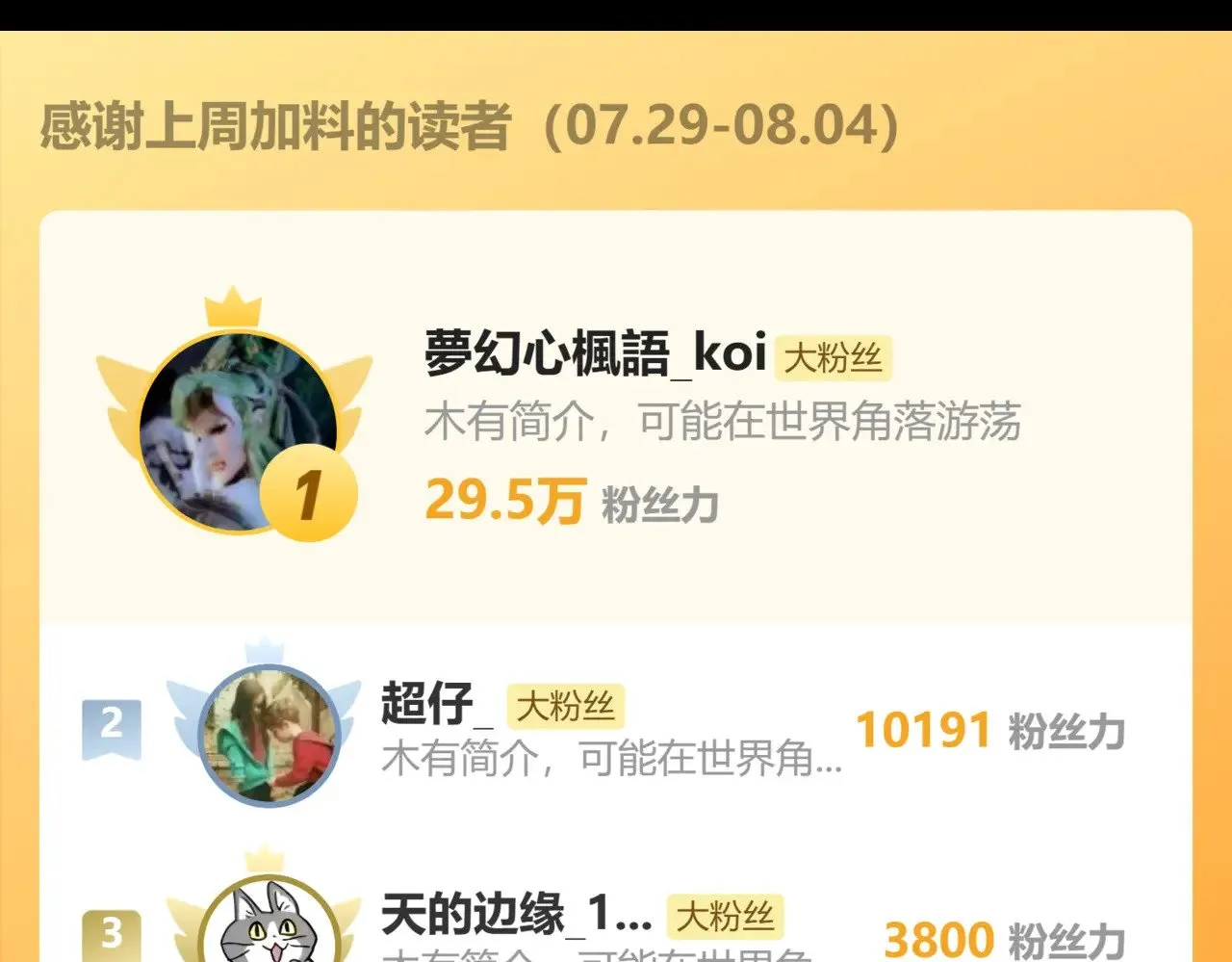 第286话 火焰山140