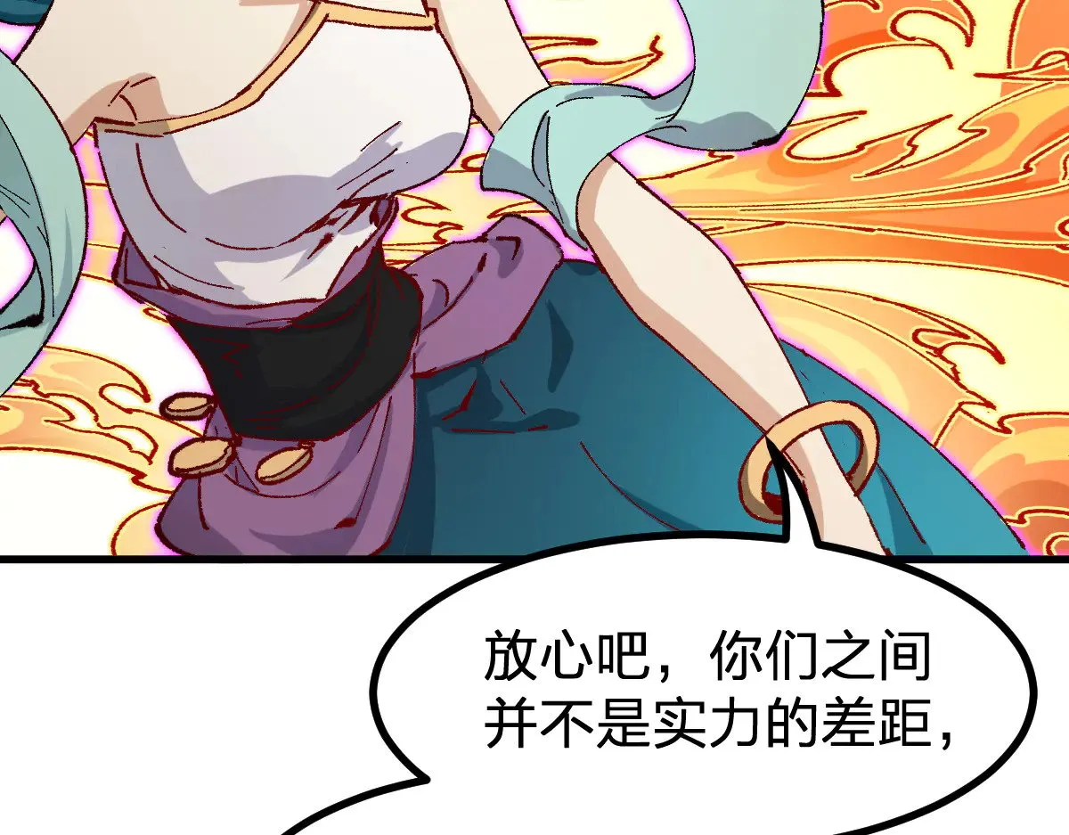 第287话 投降35