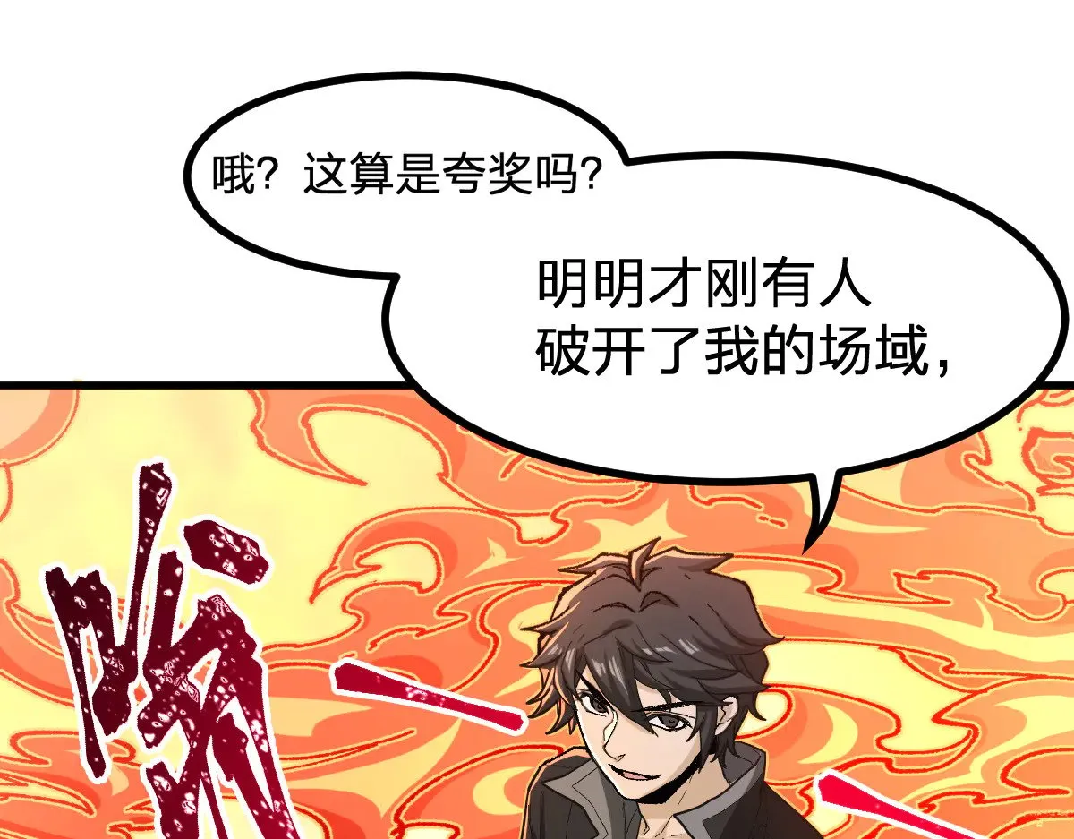 第287话 投降31