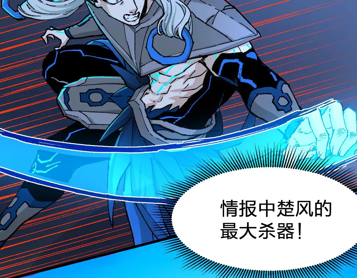 第278话 暴抽11