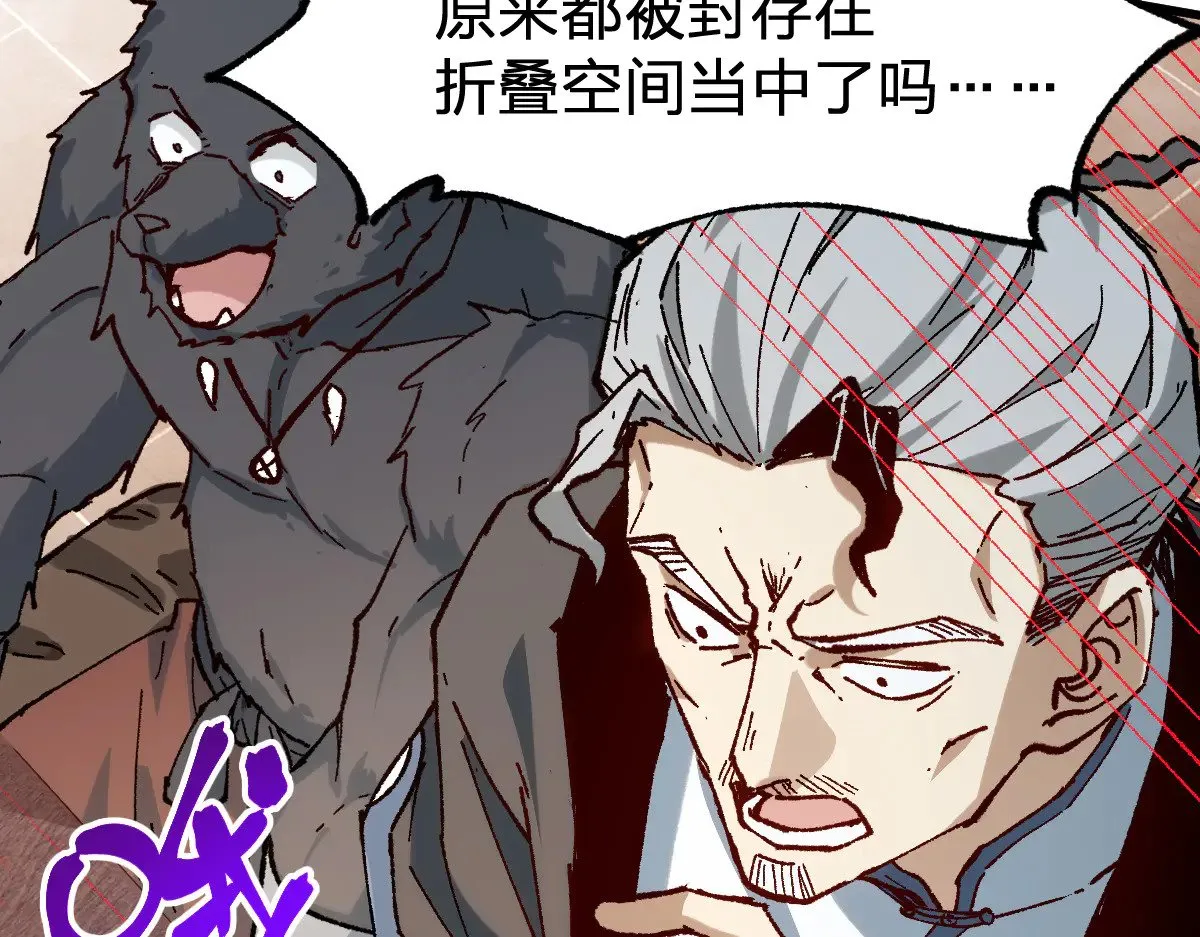 第283话 炼丹35