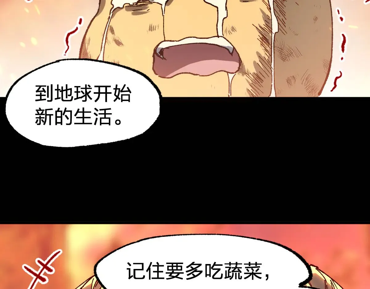 第277话 月黡忿怒之环104