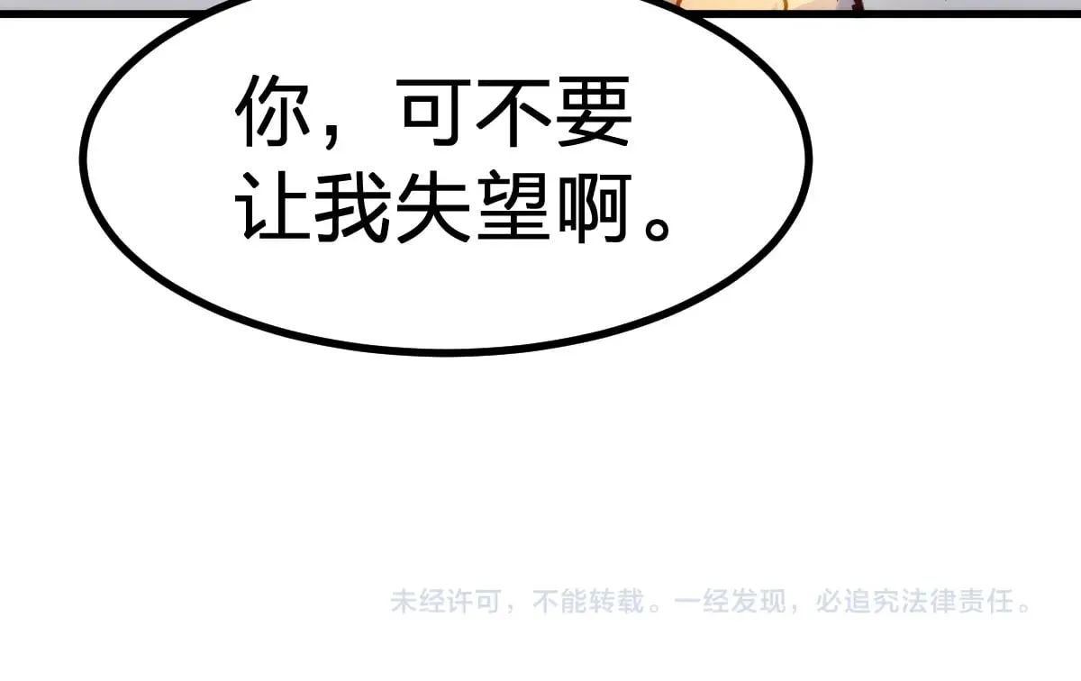第286话 火焰山132