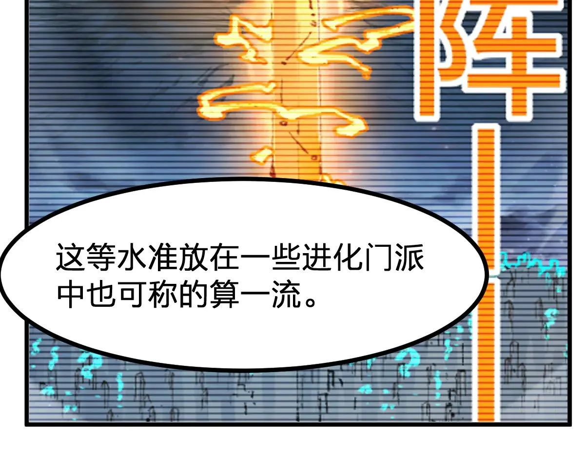 第283话 炼丹24