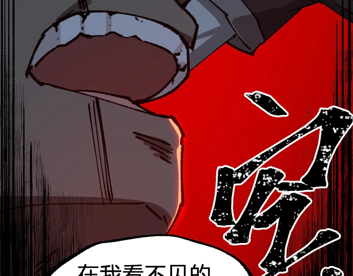 第285话 外星VS昆仑15