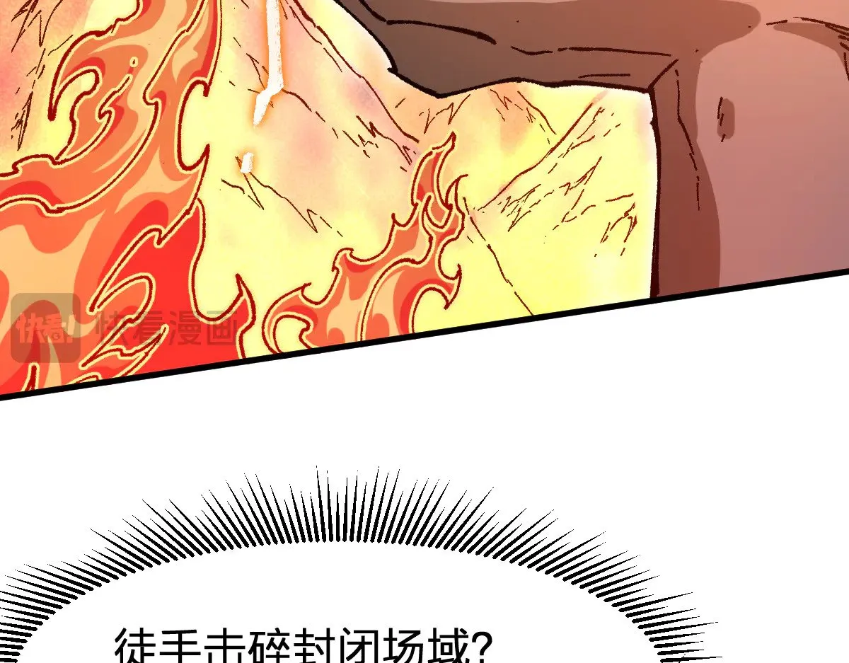 第287话 投降20