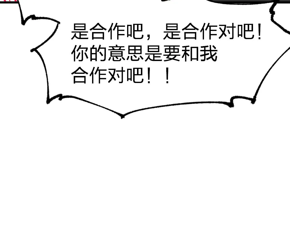 第283话 炼丹13