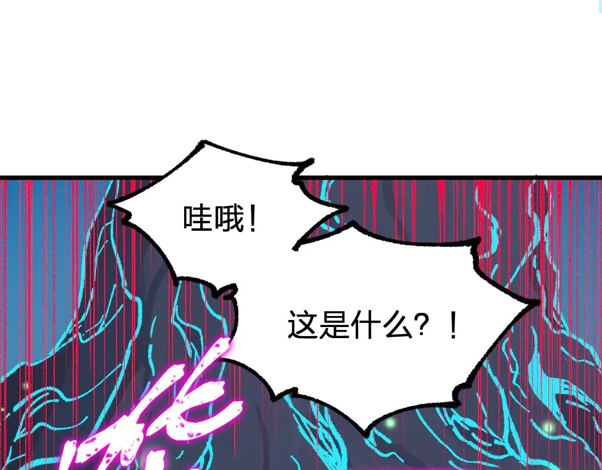 第281话 新的进化88