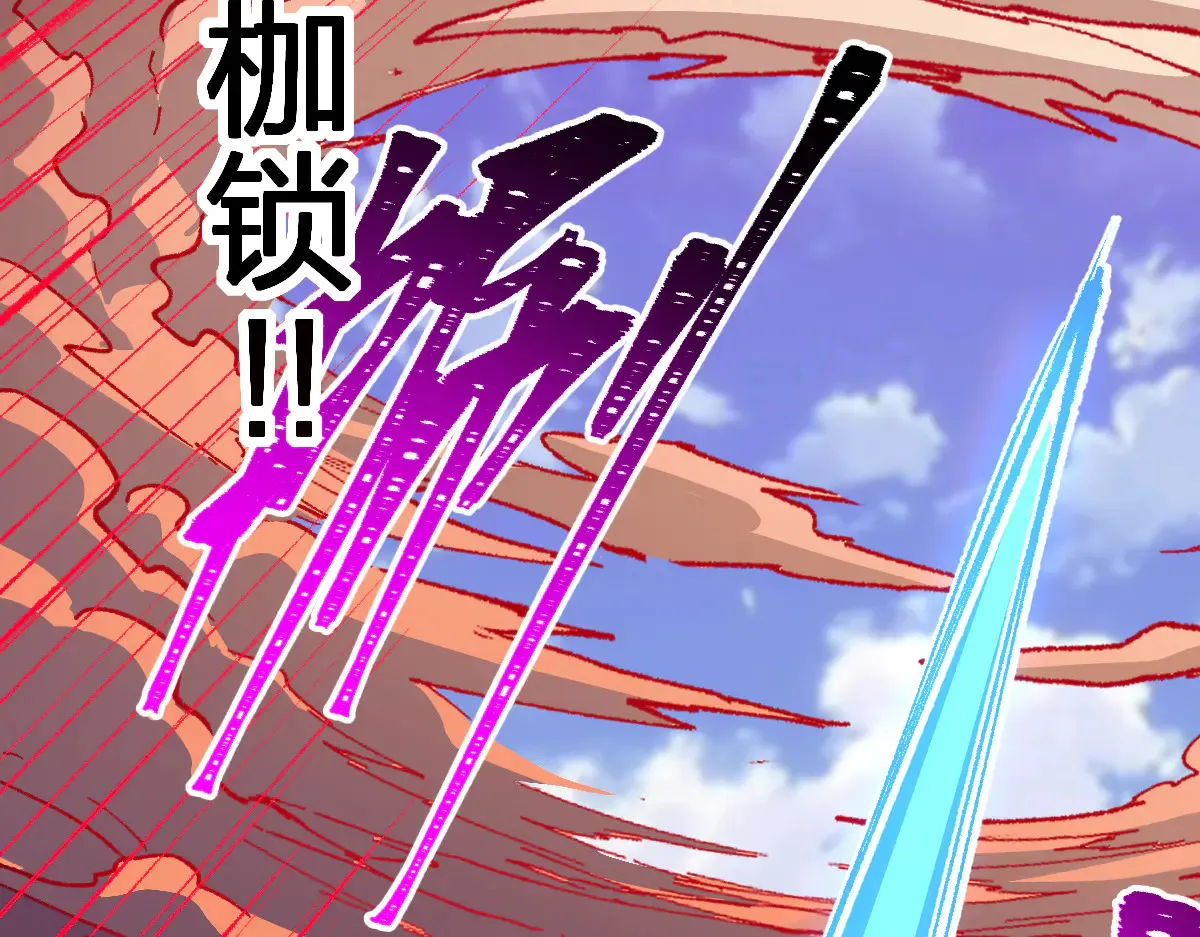 第283话 炼丹93