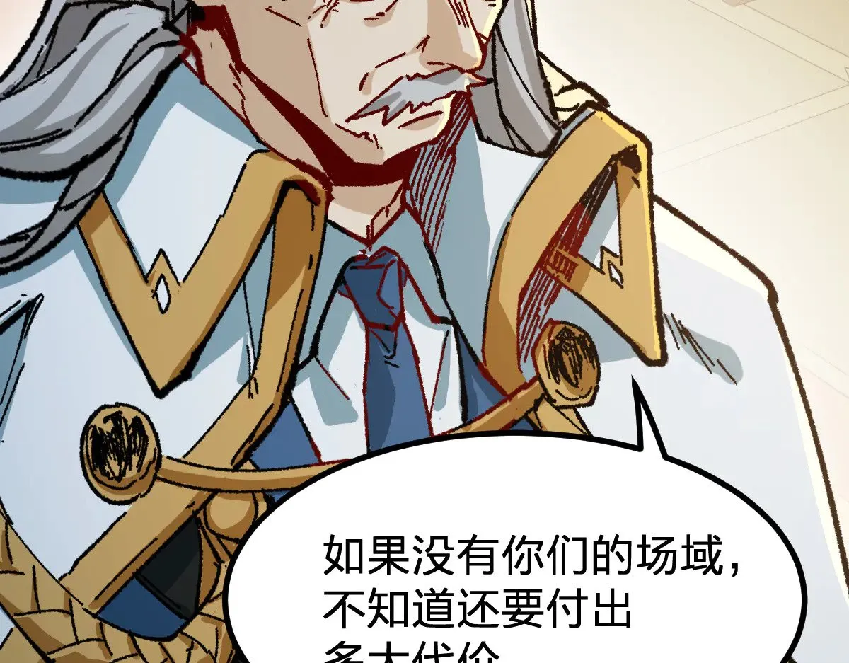 第287话 投降100