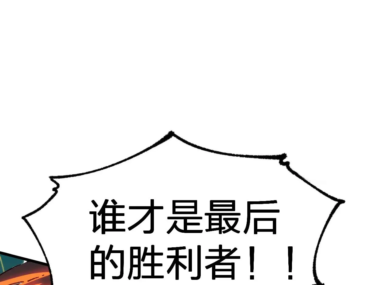 第279话 坠落96