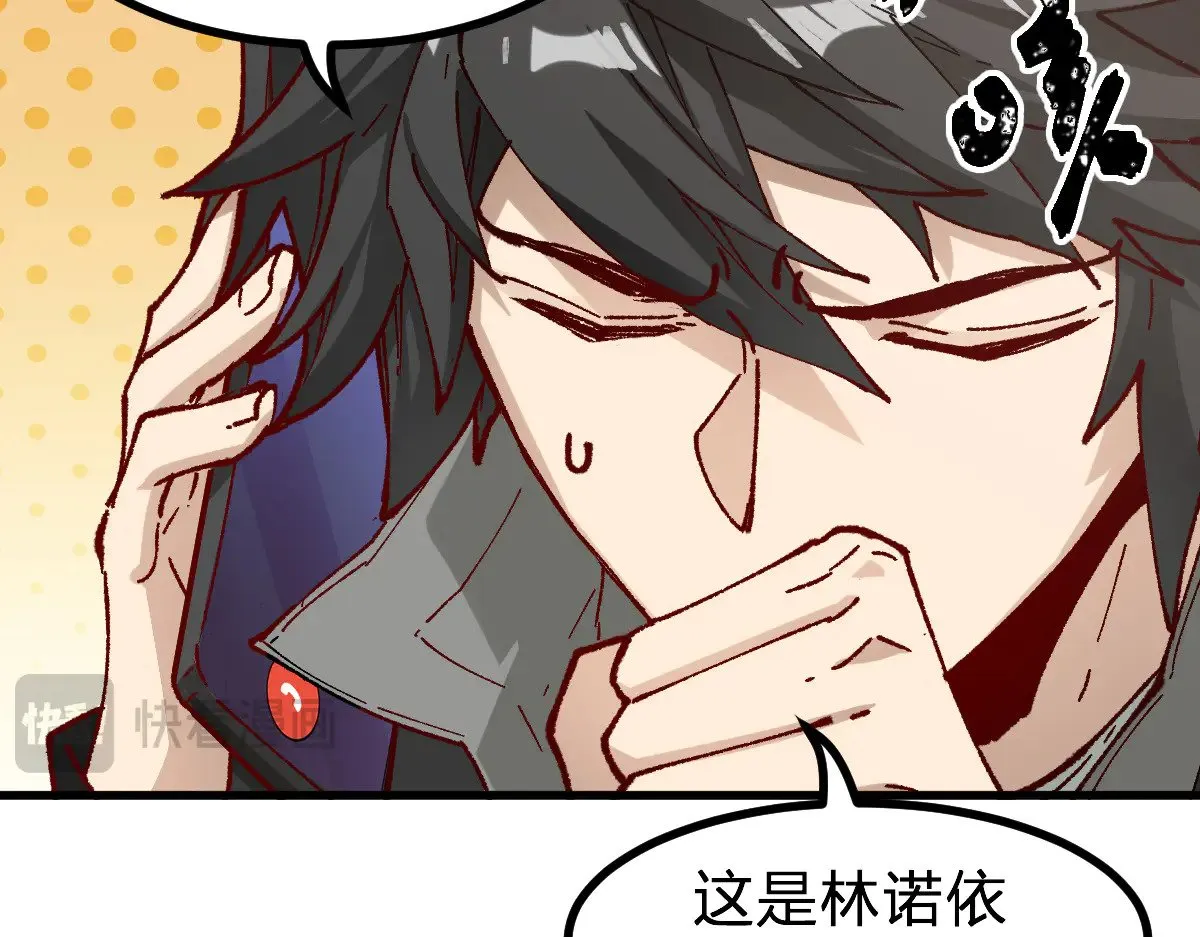 第284话 外星人的围猎9
