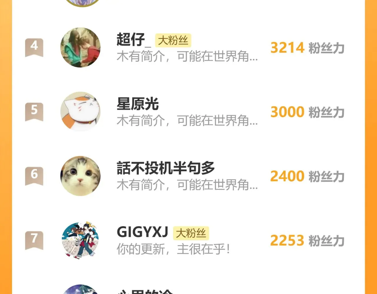第278话 暴抽147