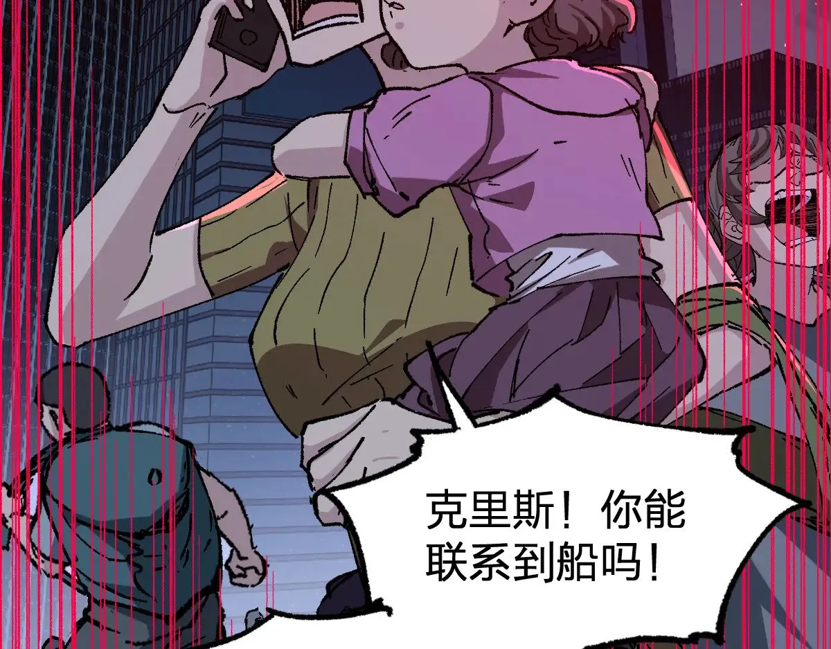 第279话 坠落81