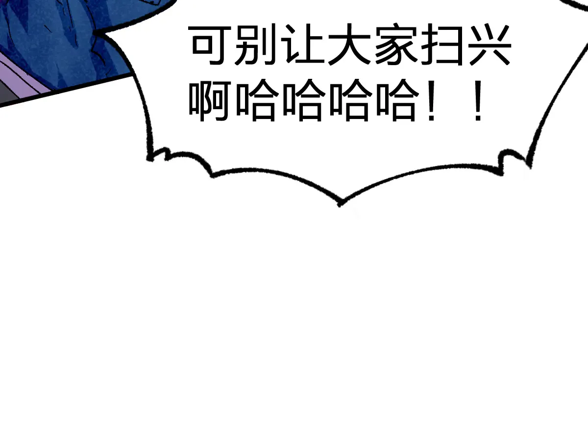 第285话 外星VS昆仑130