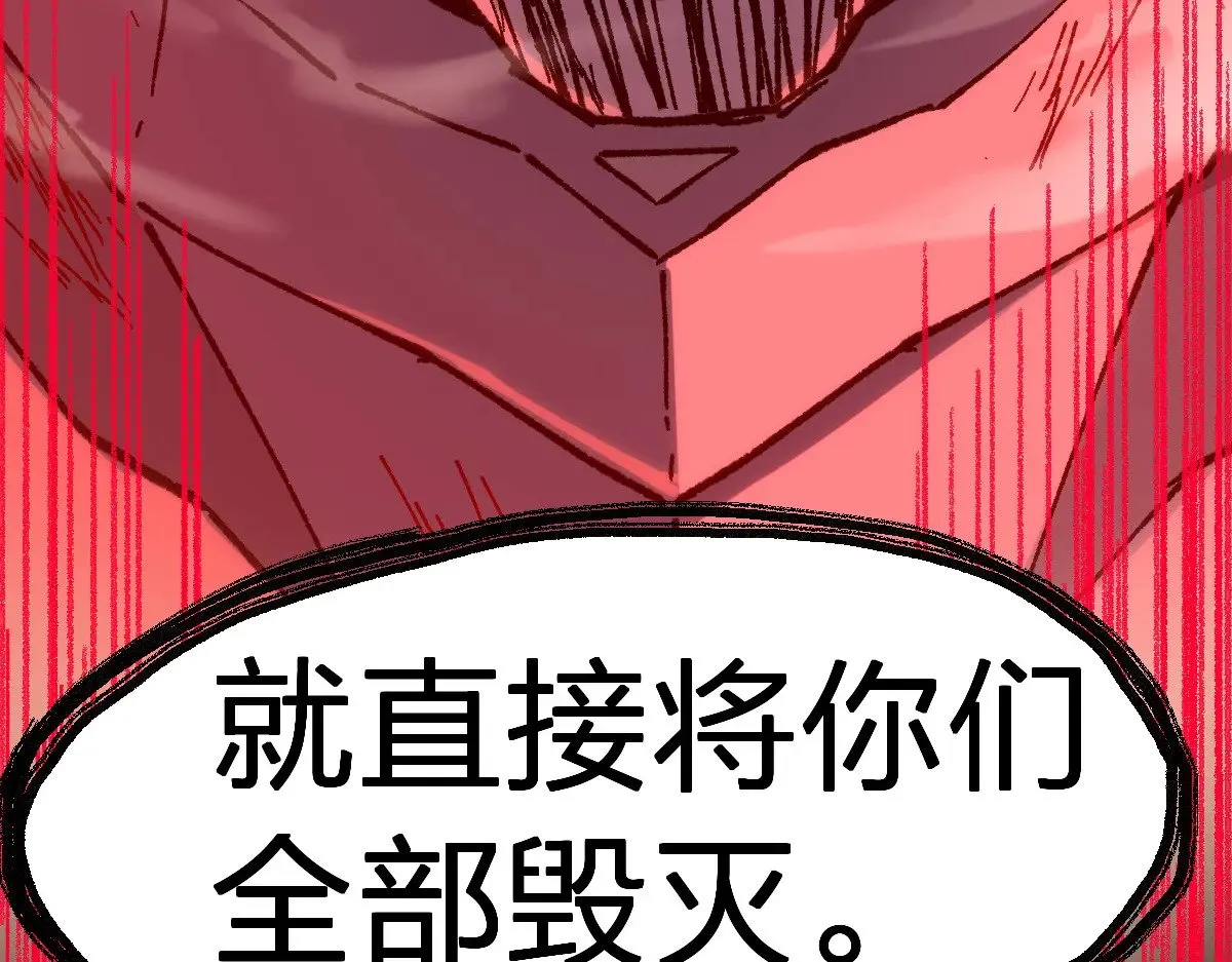 第279话 坠落72