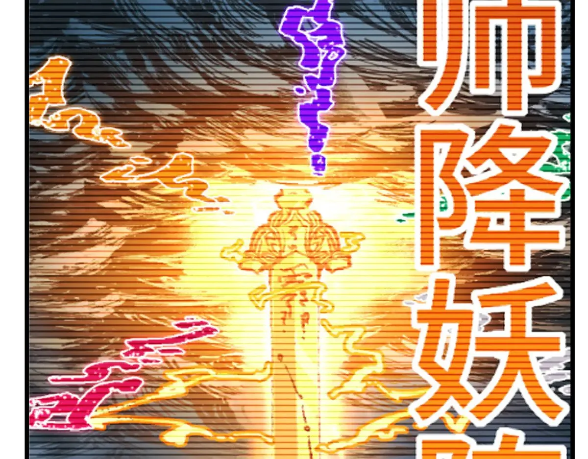 第283话 炼丹23