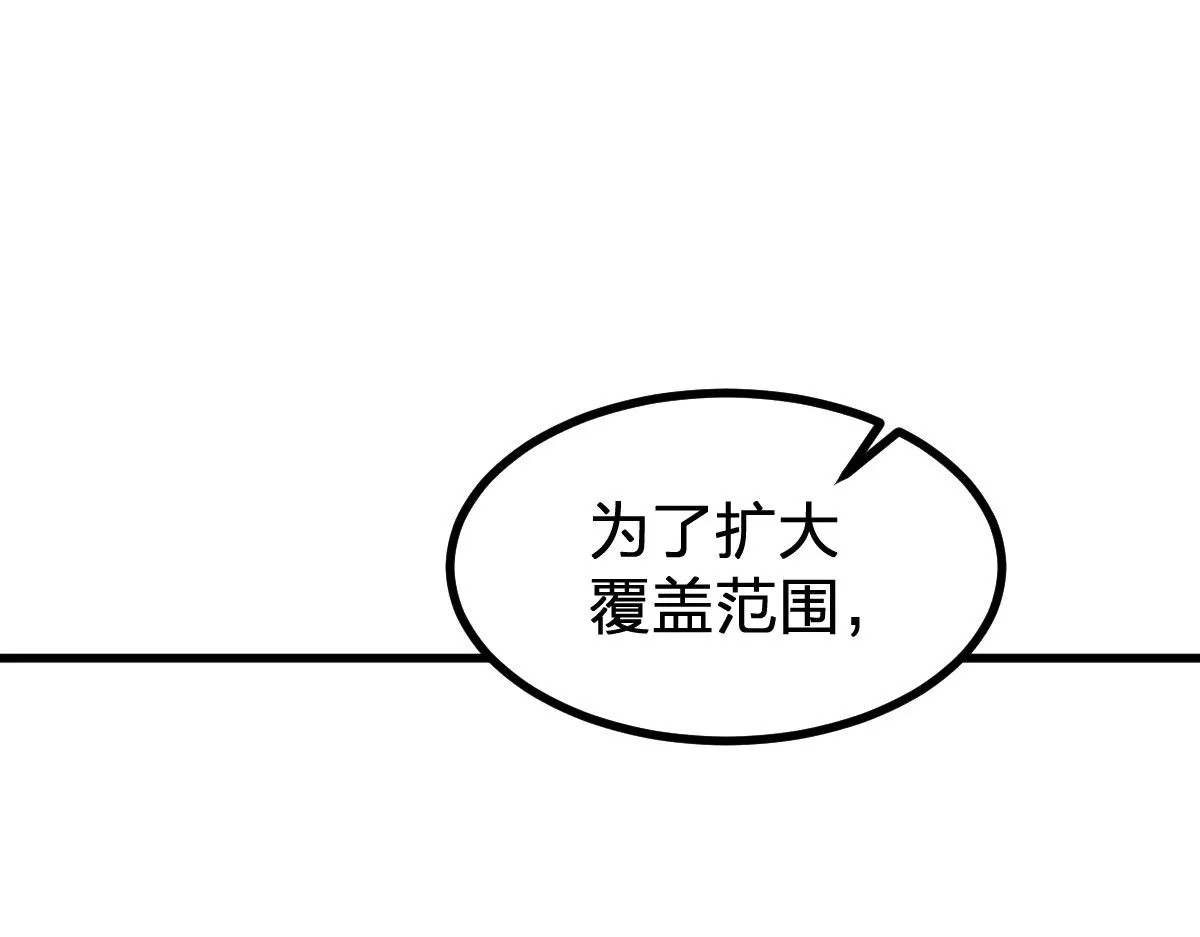 第276话 透支的话补就好了48