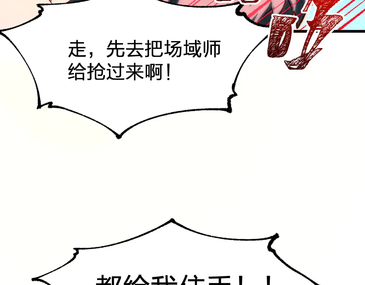 第285话 外星VS昆仑92