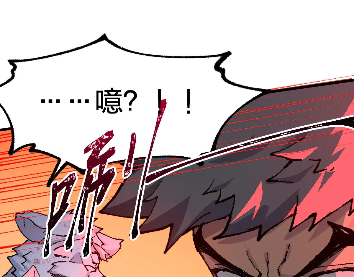第281话 新的进化112