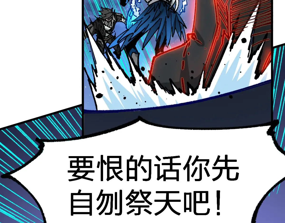 第278话 暴抽88