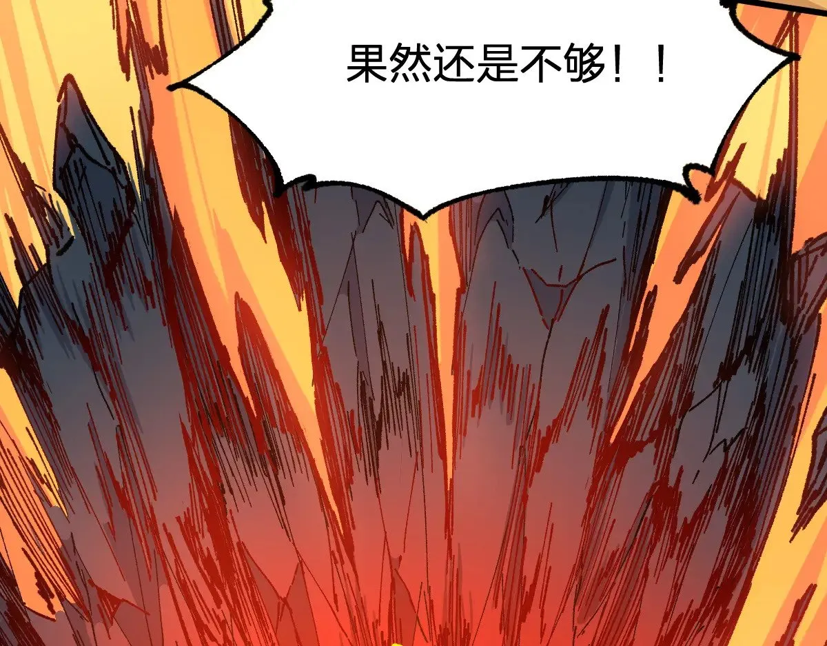 第280话 最盛大的爆炸18