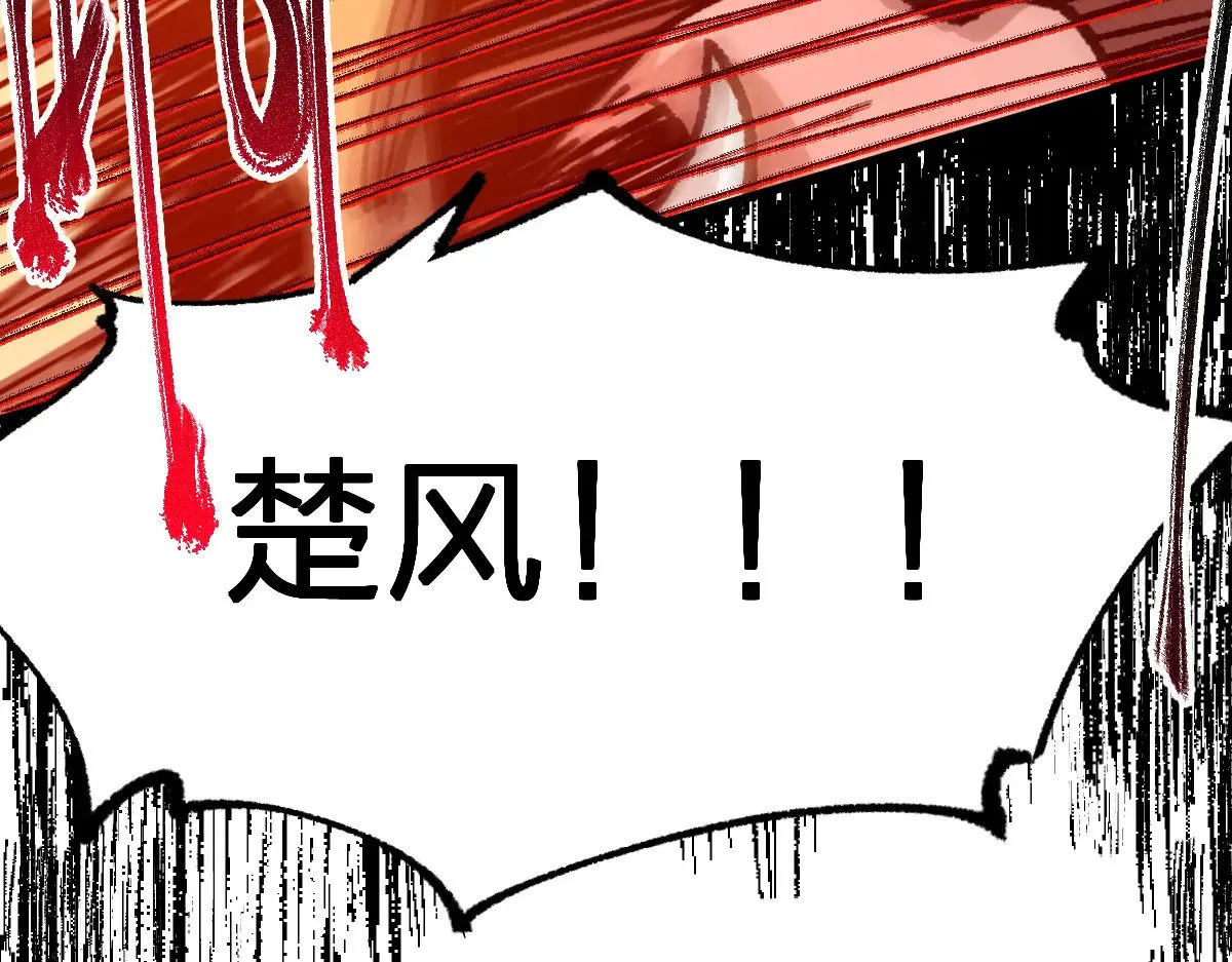 第286话 火焰山85