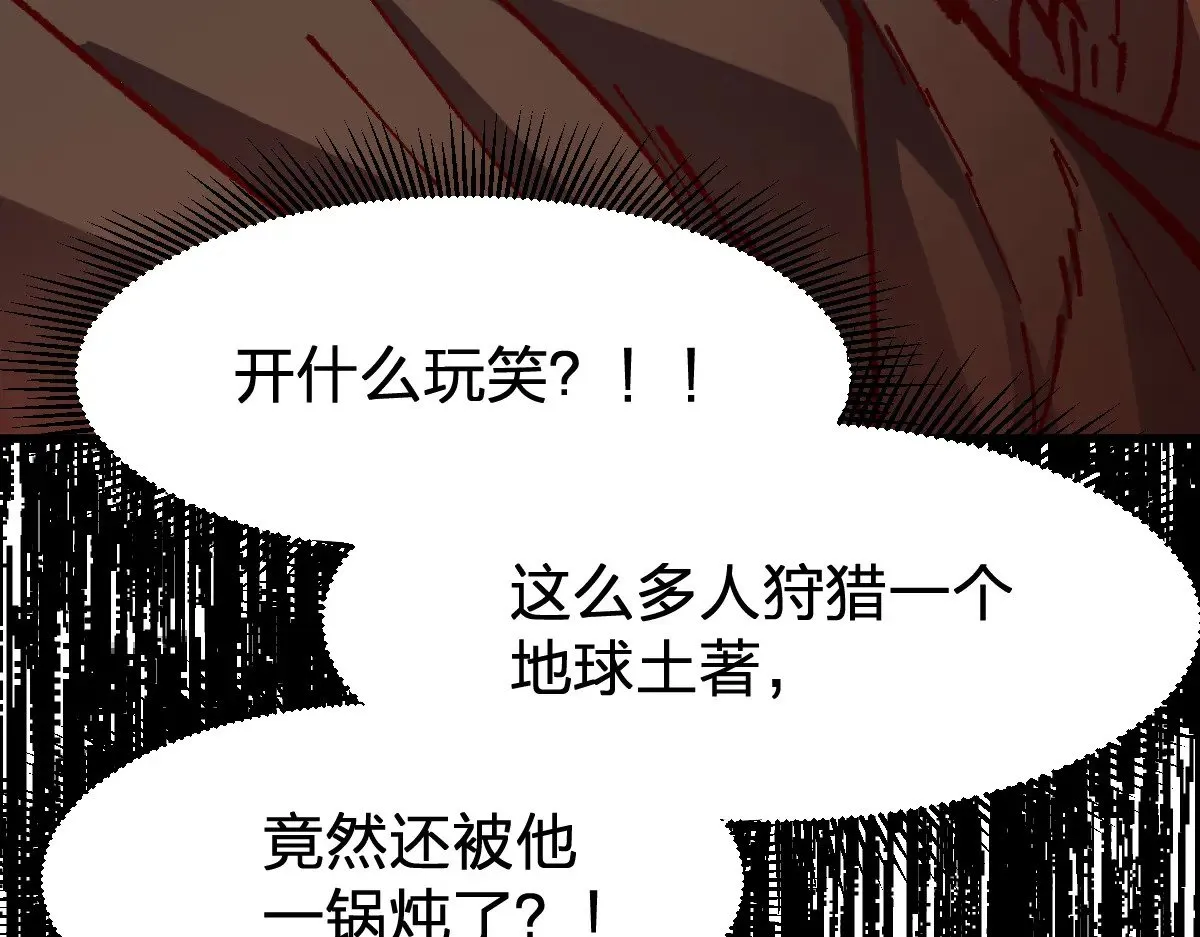 第286话 火焰山82