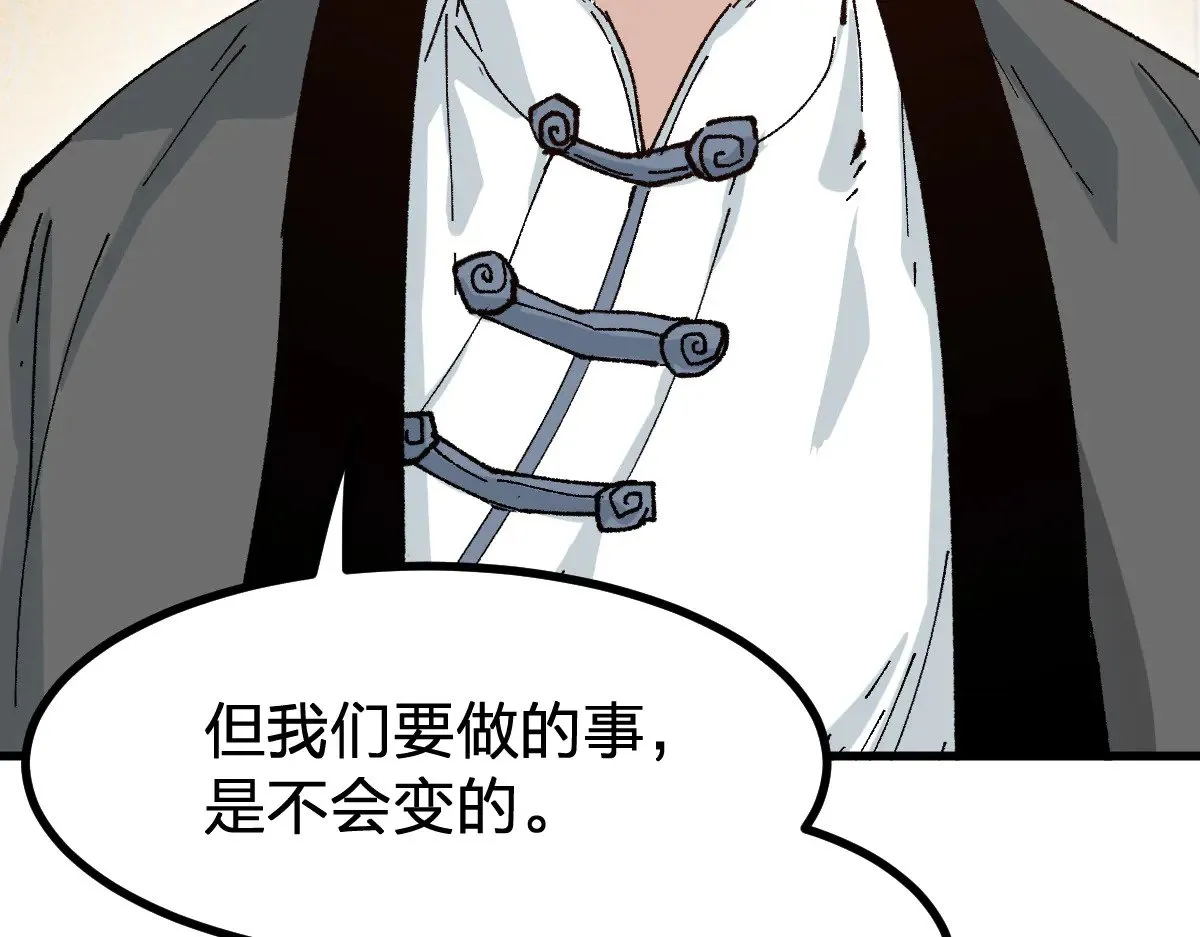 第287话 投降110