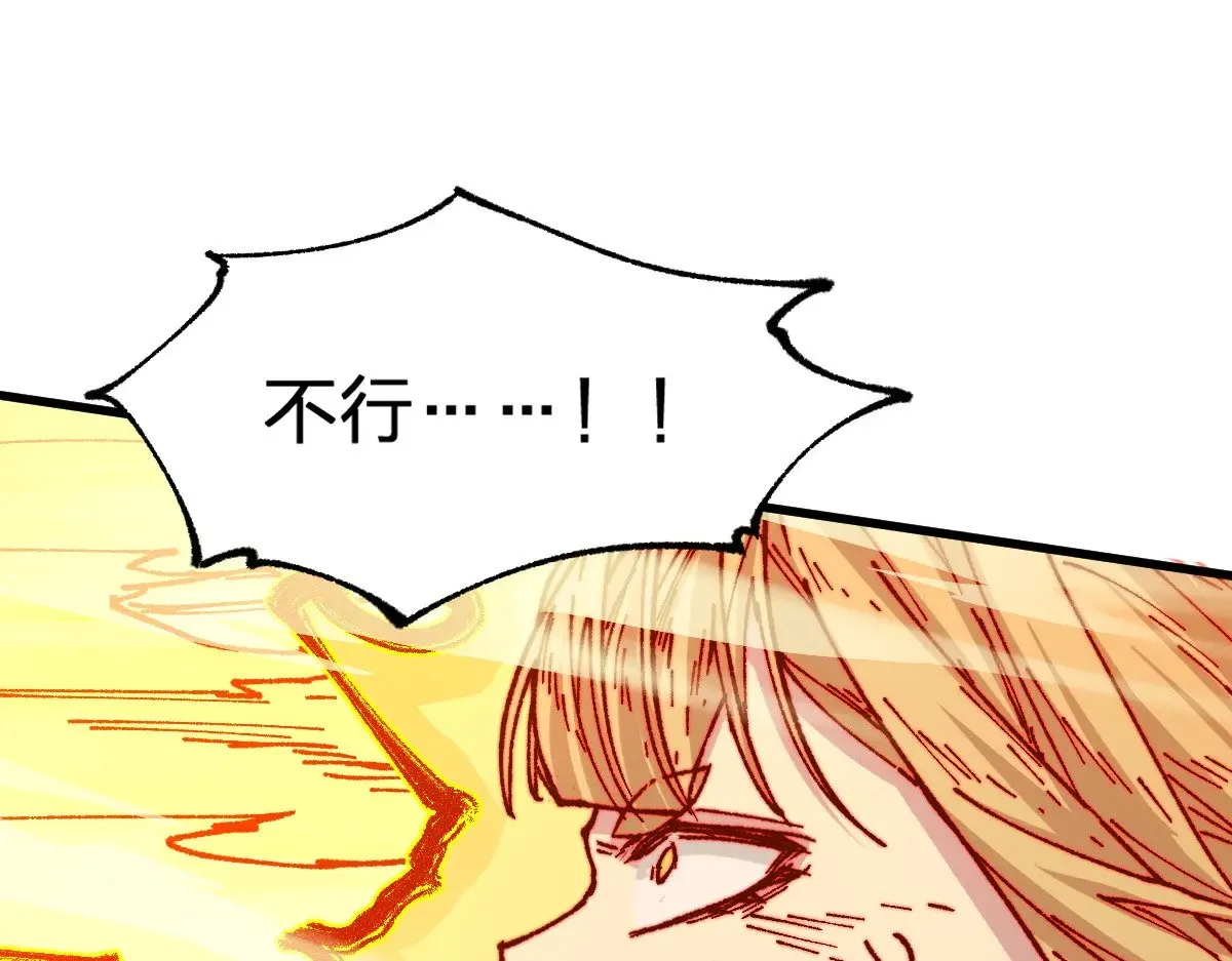 第280话 最盛大的爆炸16