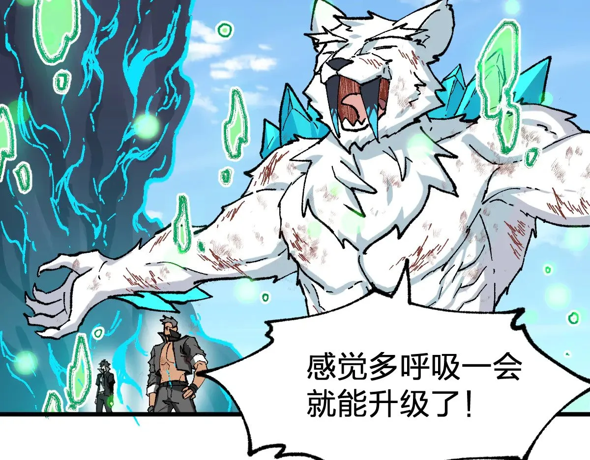 第281话 新的进化106