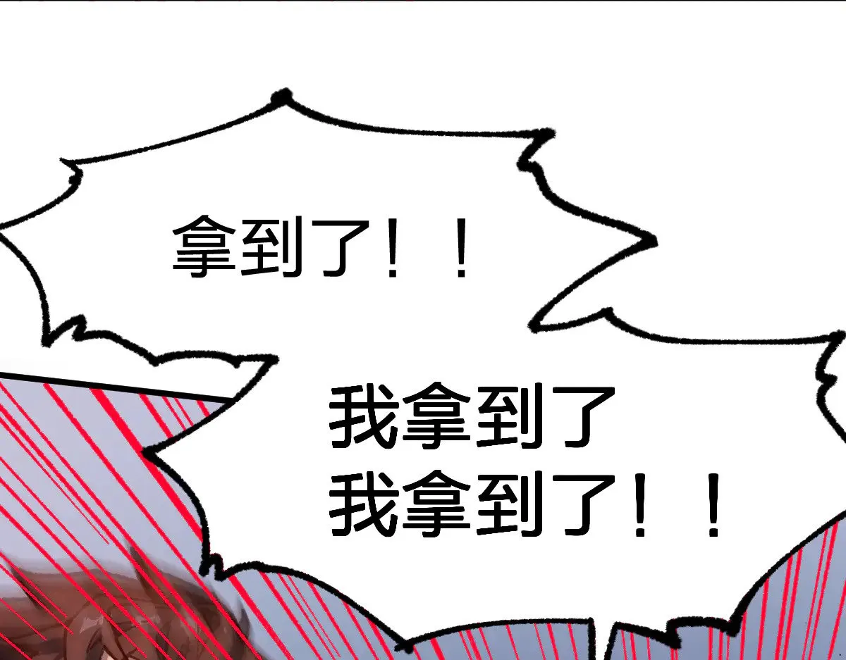 第284话 外星人的围猎73