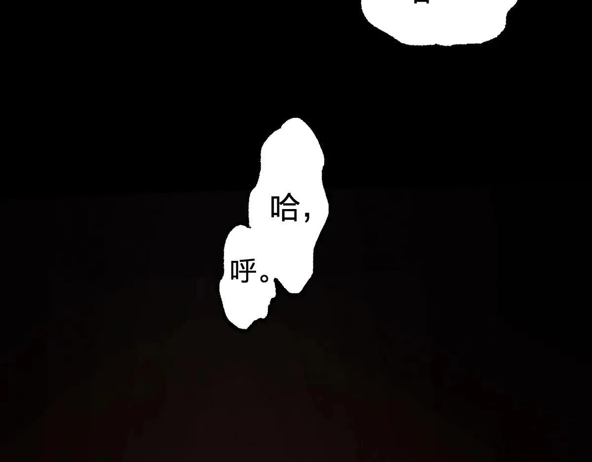 第277话 月黡忿怒之环117