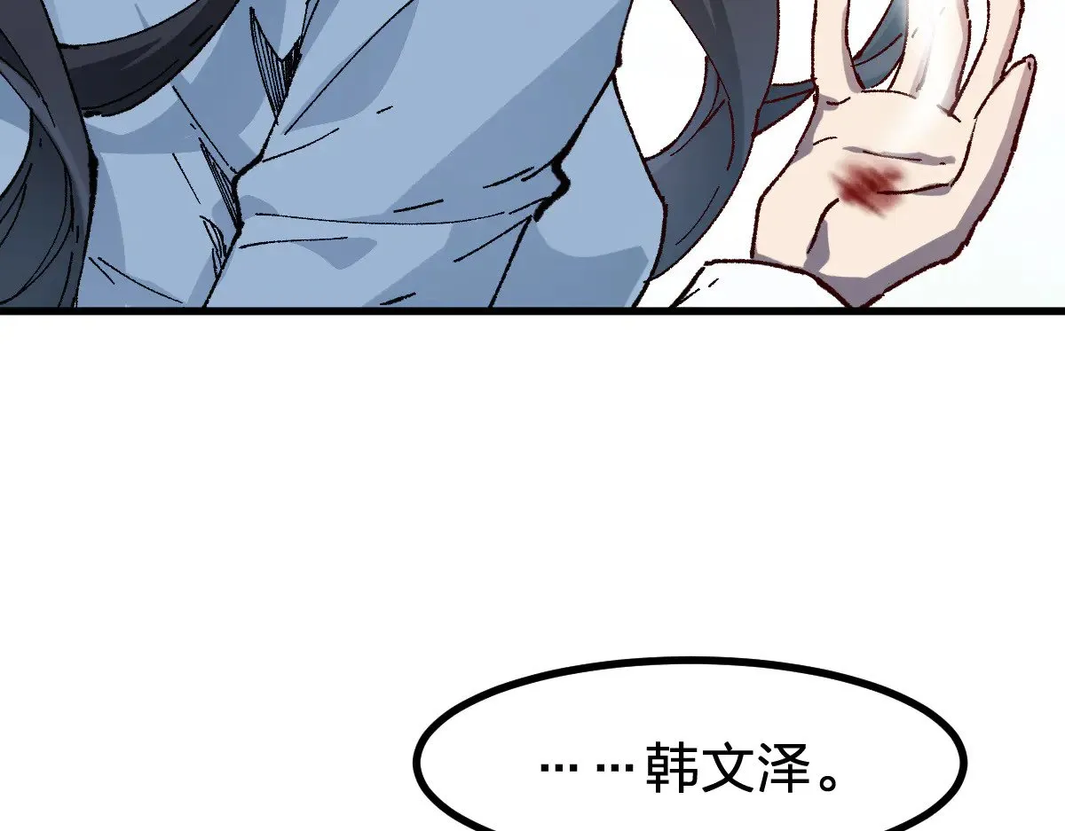 第284话 外星人的围猎47