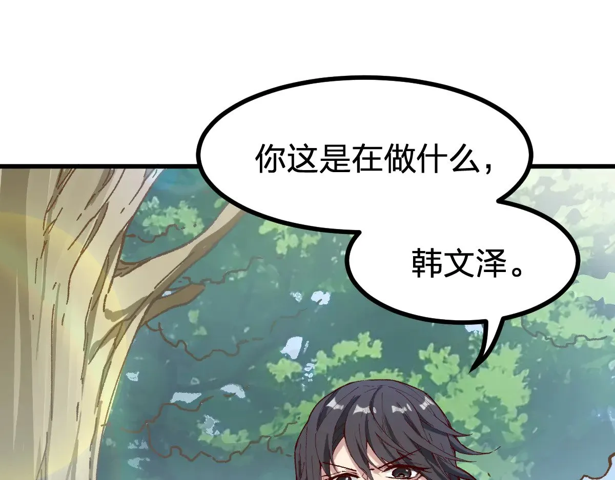 第284话 外星人的围猎21