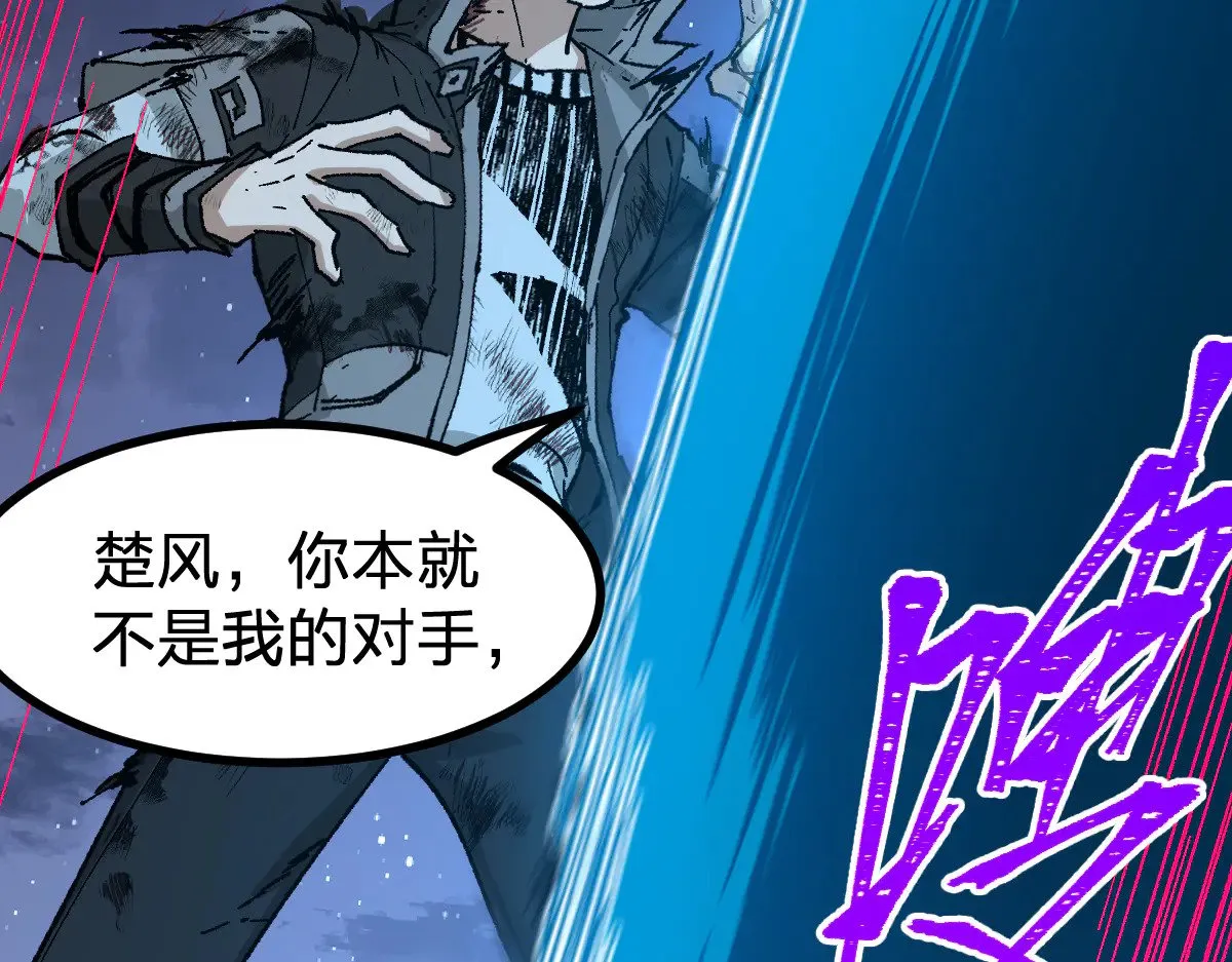 第276话 透支的话补就好了117