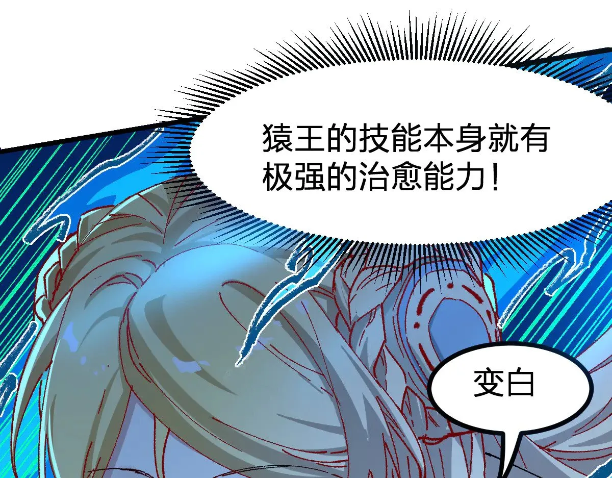 第276话 透支的话补就好了113