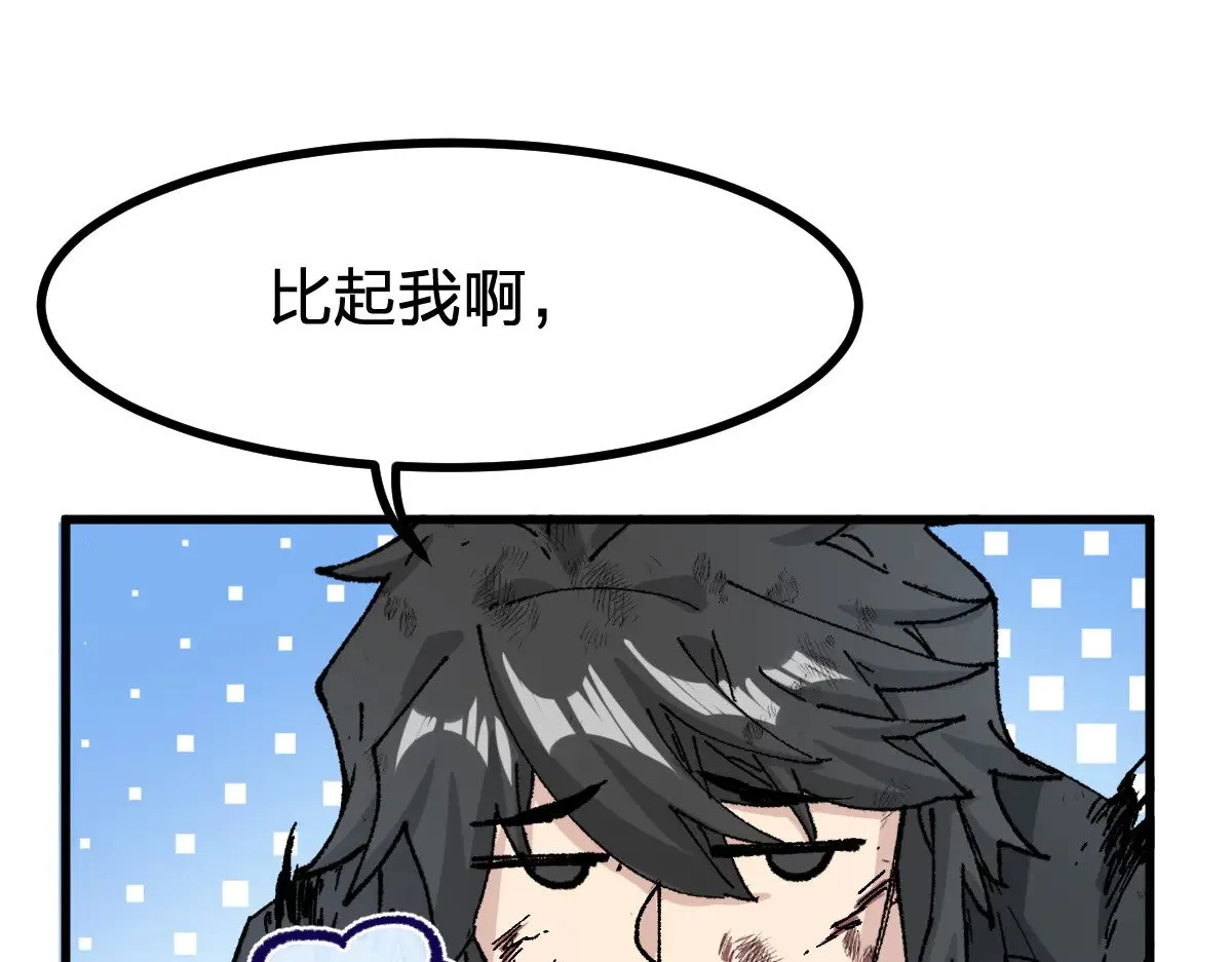 第276话 透支的话补就好了88