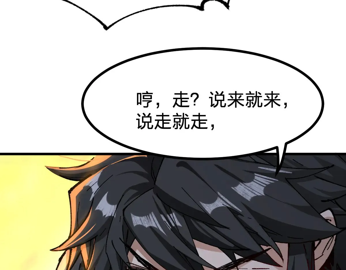 第287话 投降56
