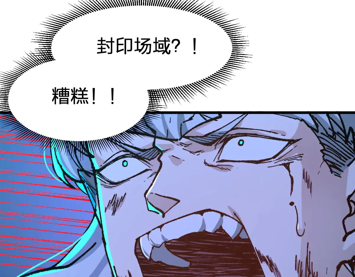 第278话 暴抽53