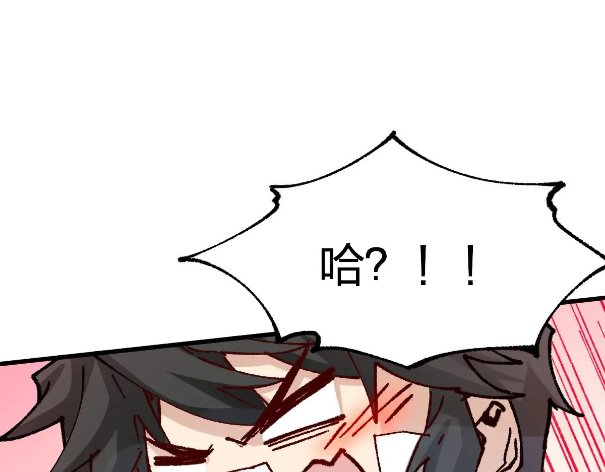 第283话 炼丹4
