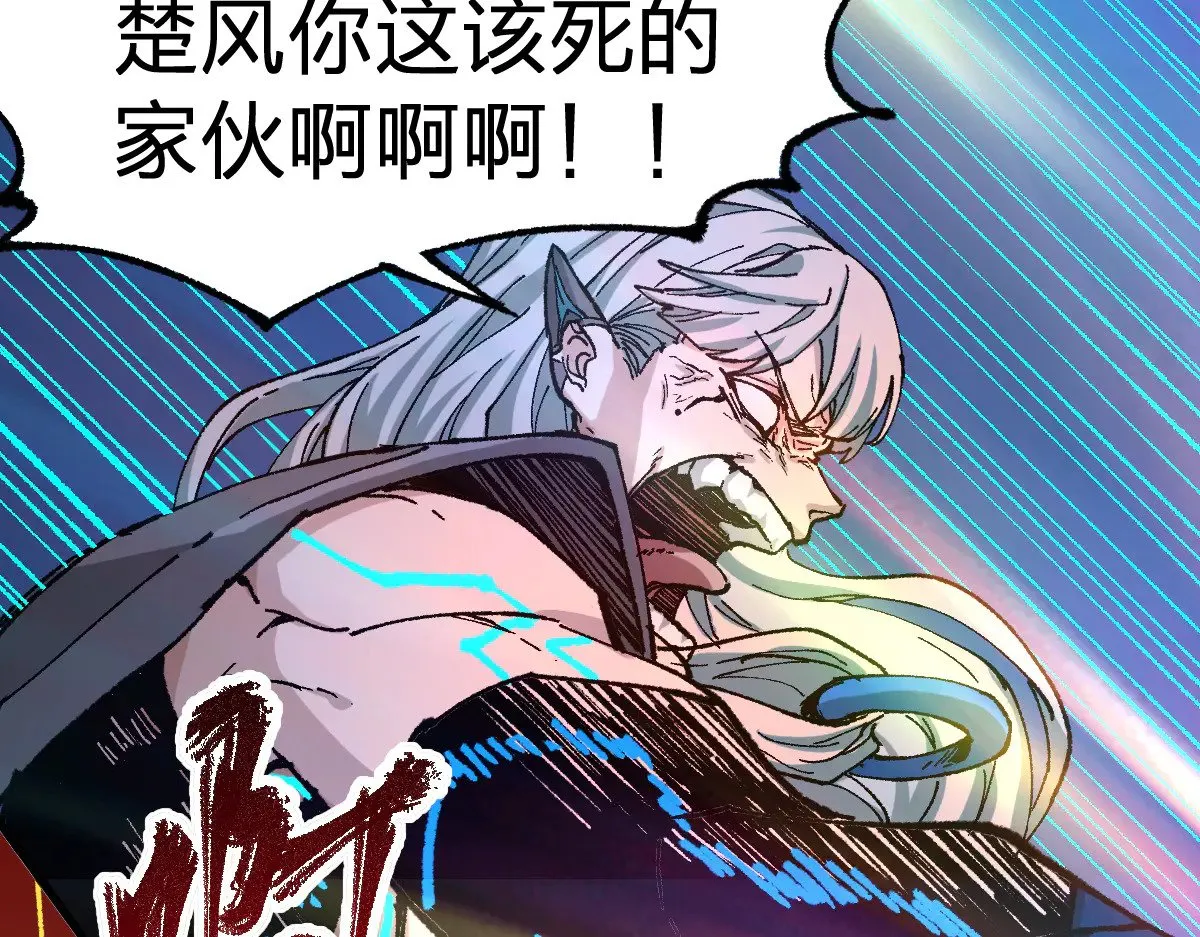 第278话 暴抽24