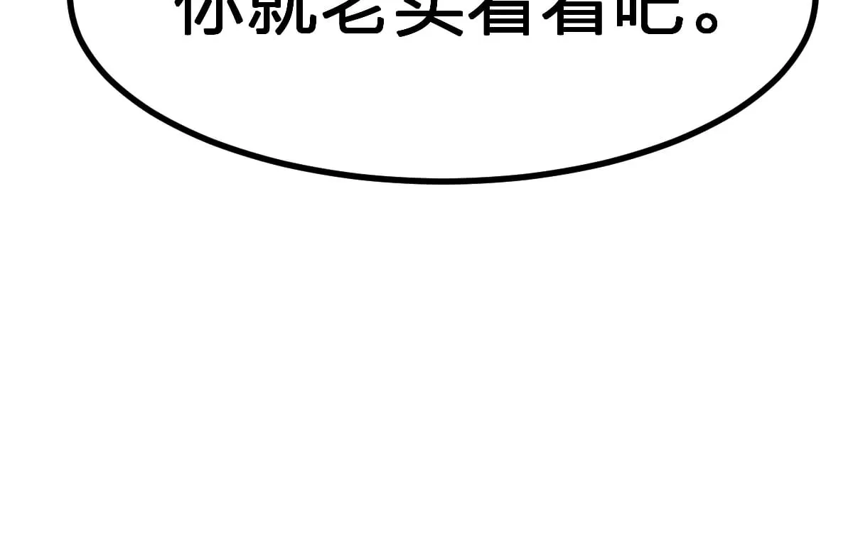 第277话 月黡忿怒之环16